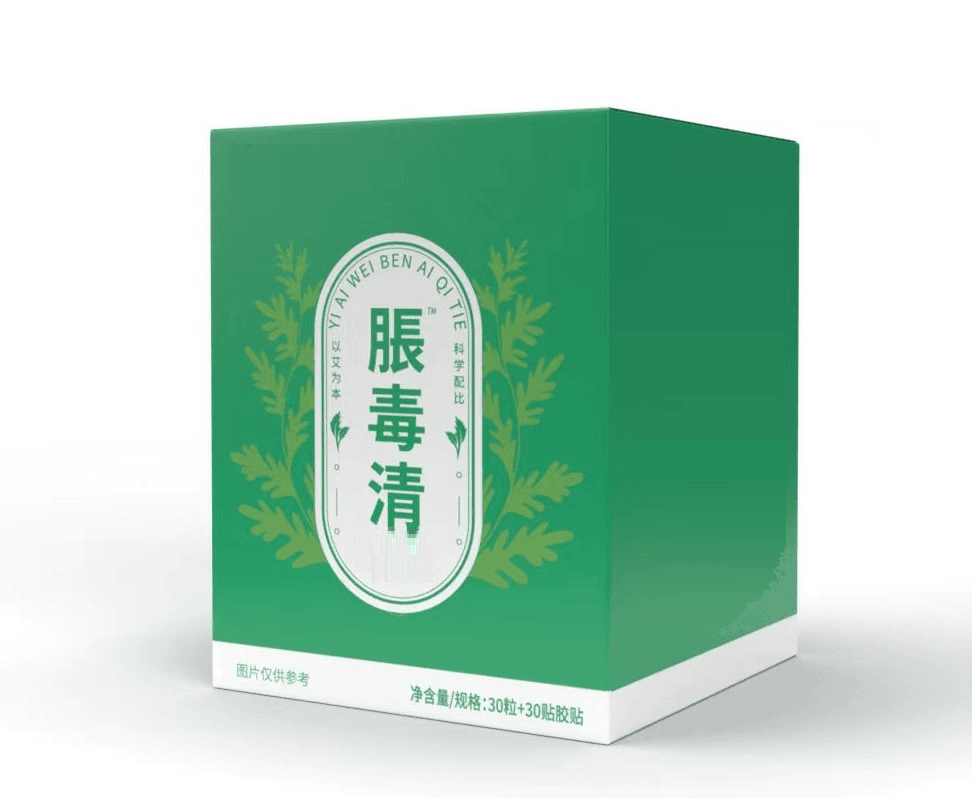 胀毒清糖果  王老师7.19CC