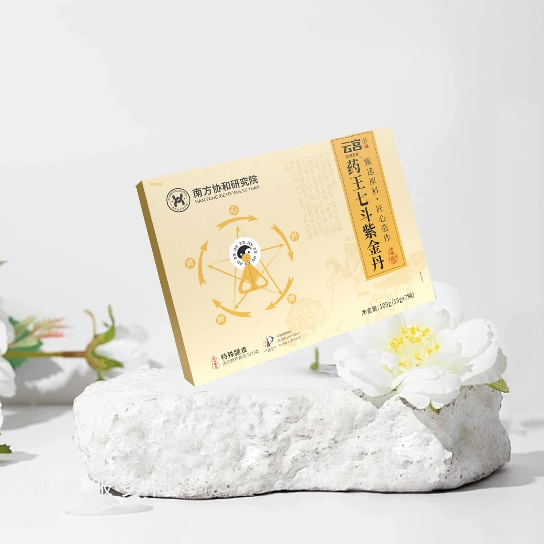 七斗紫金糖果 周周10.24JJ