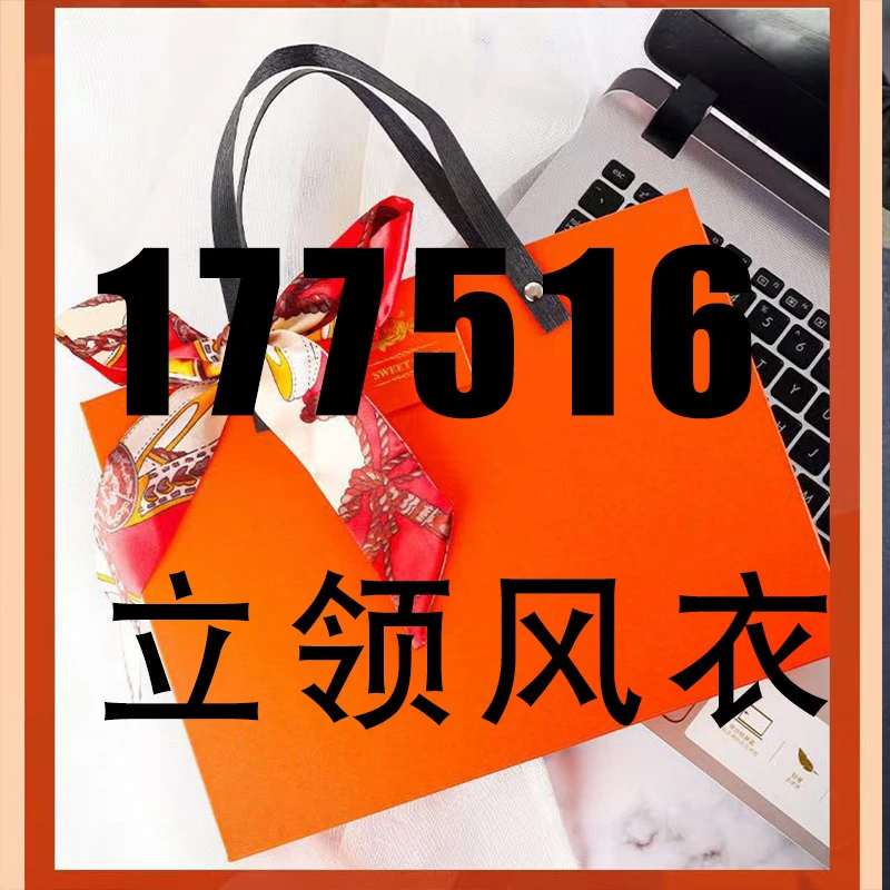 (梵莎)新款净色英伦风夹克女时尚百搭风衣177516