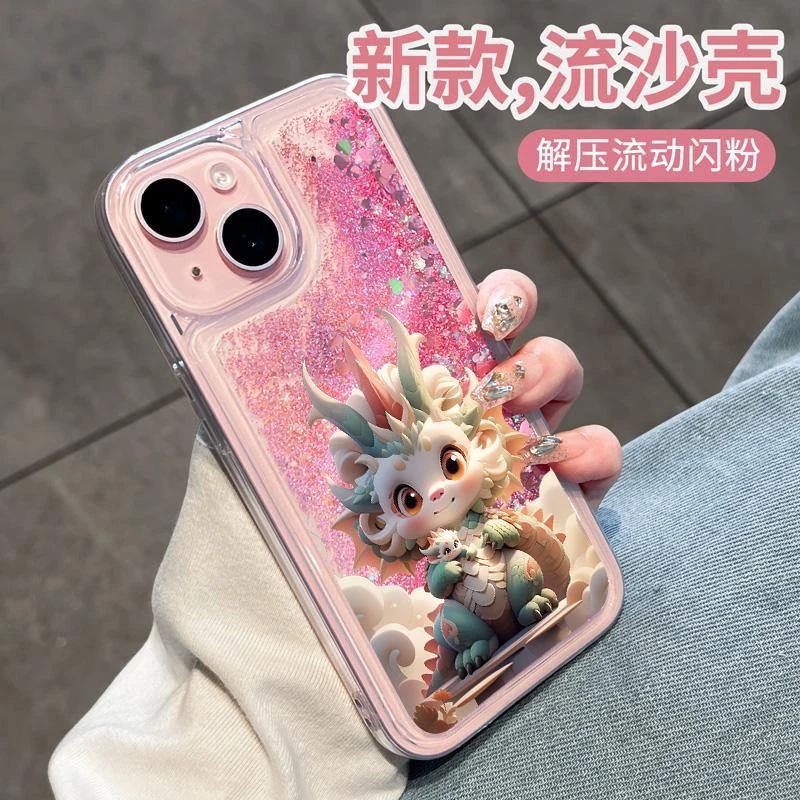 适用苹果16手机壳流沙2024闪粉iPhone15新款14promax透明13高级感