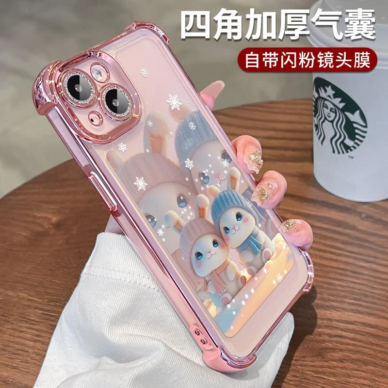 适用苹果15手机壳14promax防摔iphone13高颜值高级感2024新款网红