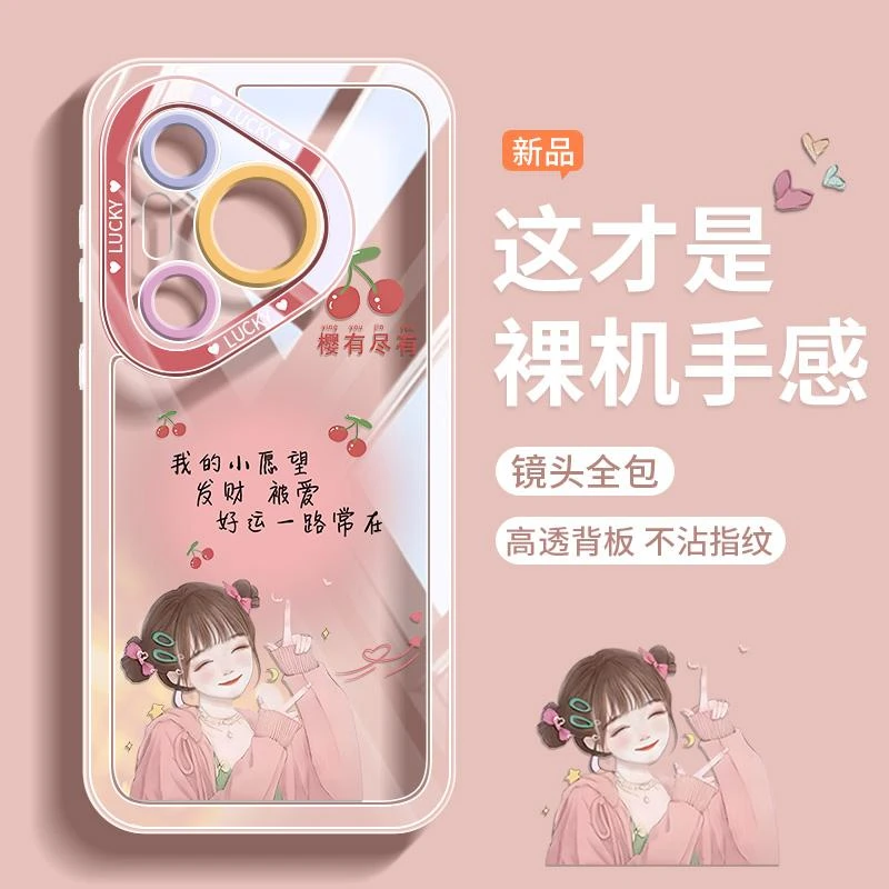 适用华为Pura70网红手机壳卡通ins粉色pro高级感透明防摔女款可爱