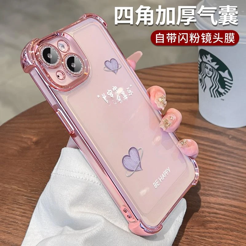 适用苹果15手机壳promax防摔硅胶iphone13高颜值14高级感2024新款