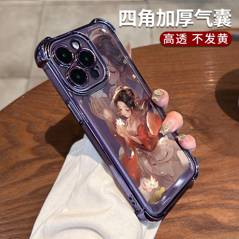 适用适用苹果14手机壳2023女款iphone13promax新款四角气囊防摔硅