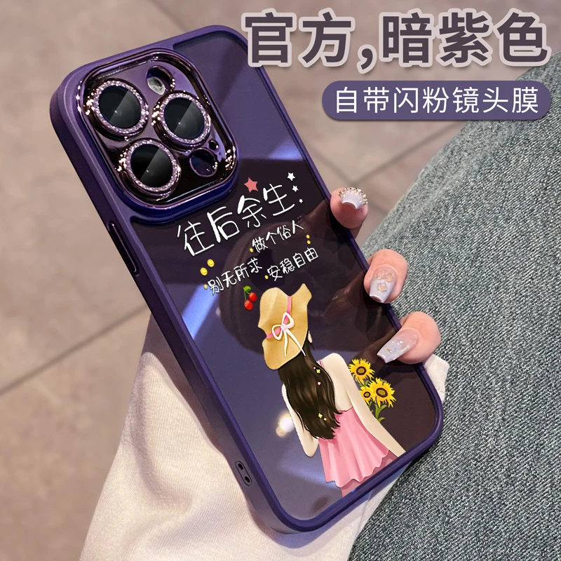 适用苹果15promax手机壳自带镜头膜iphone13高级感16向日葵女孩14
