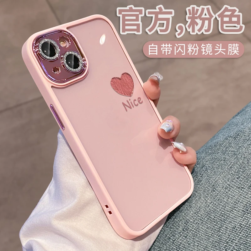适用苹果15promax手机壳iphone15新款高级感14pro套女透明12网红