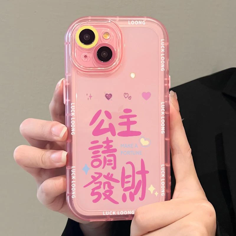 适用苹果15手机壳promax防摔硅胶iphone13高颜值14高级感2024新款