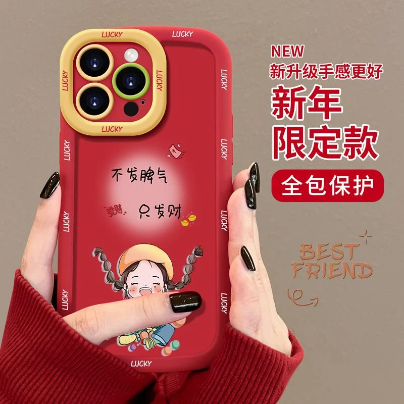 适用苹果15手机壳iPhone13新款14promax全包硅胶高级感高端2024新