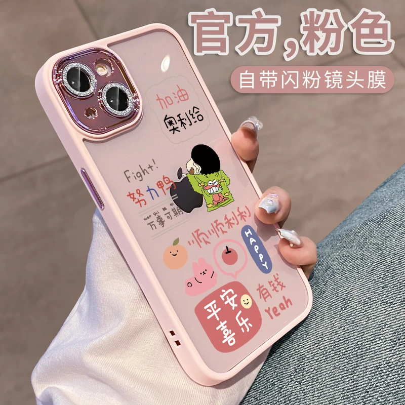 自带镜头膜适用苹果13手机壳新款粉色iphone14promax女高级感12透