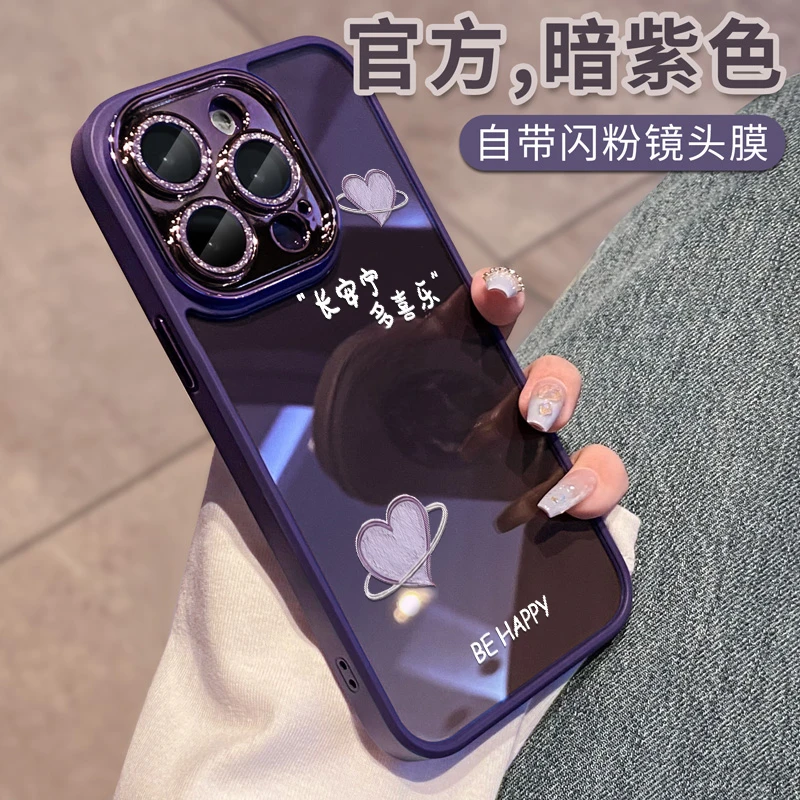 适用苹果15promax手机壳iphone13新款的套14pro女高级感外壳12硅