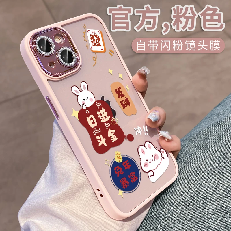适用苹果13手机壳新款iphone14promax自带镜头膜14pro女高级感12