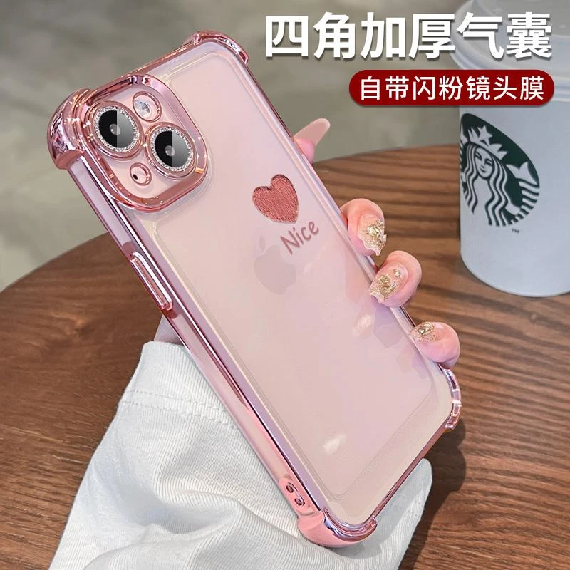 适用苹果15手机壳promax硅胶iphone13高颜值14高级感2024新款网红