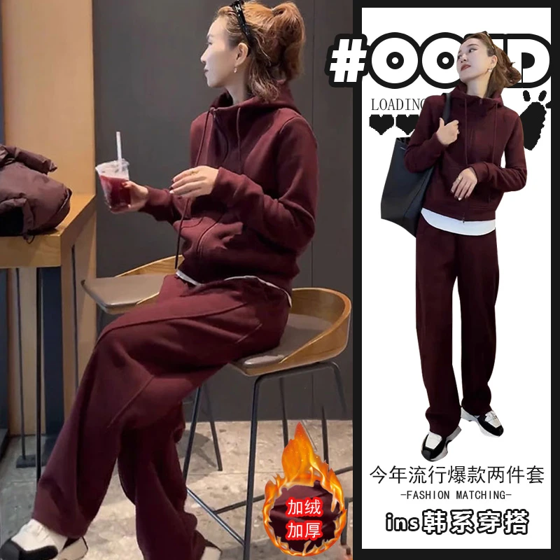 梨形身材穿搭套装女2025秋冬新款运动上衣+高腰保暖休闲阔腿裤潮