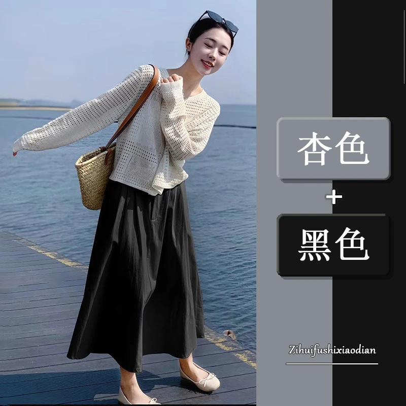 秋装搭配一整套大码胖mm遮肉显瘦连衣裙轻熟减龄气质两件套装裙女