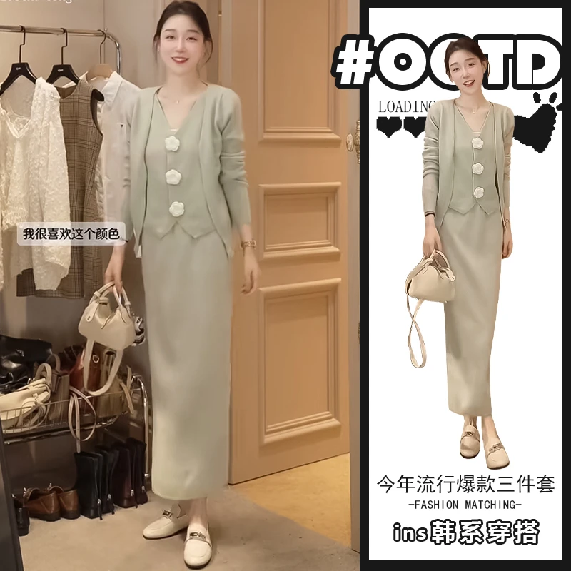 盐系轻熟三件套装女春秋设计感立体花朵背心洋气针织开衫中长裙潮