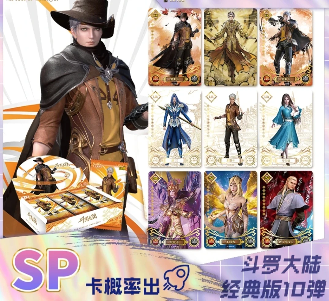 斗罗大陆动画-武魂收藏令-经典版-第十弹（默认代拆）拆卡