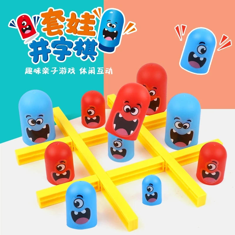 超萌好物趣味井字棋亲子互动趣味桌面玩具大吃小套娃对战脑力对线