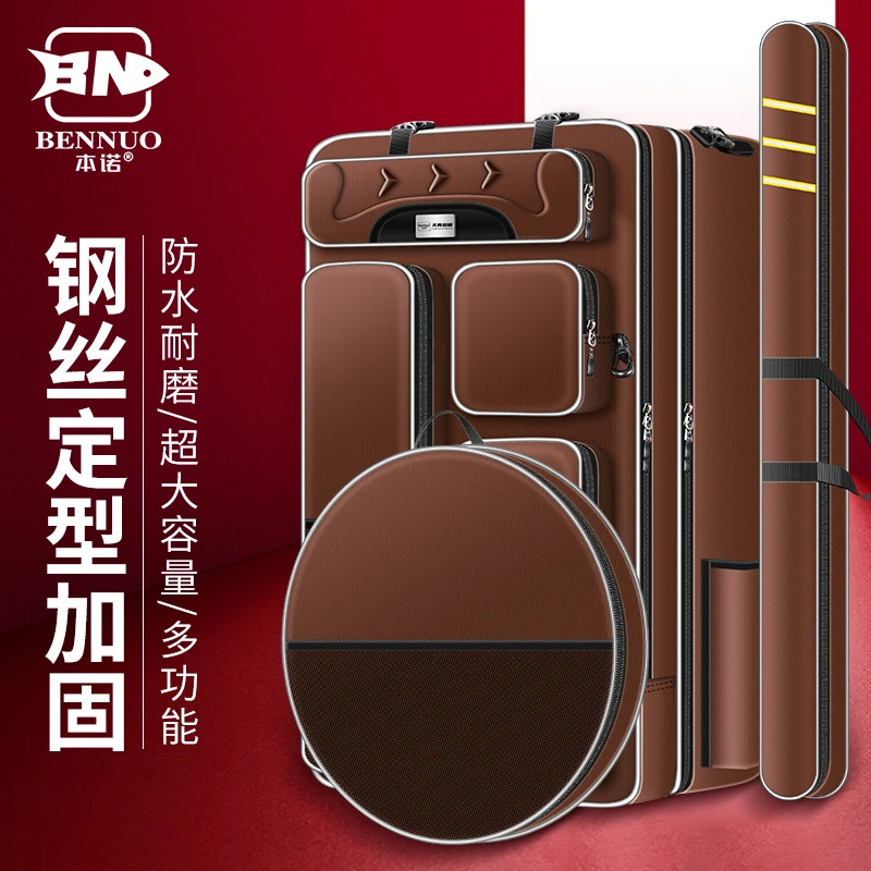 钓椅包双肩渔具背包鱼竿包钓鱼包多功能杆包大容量防水加厚收纳包