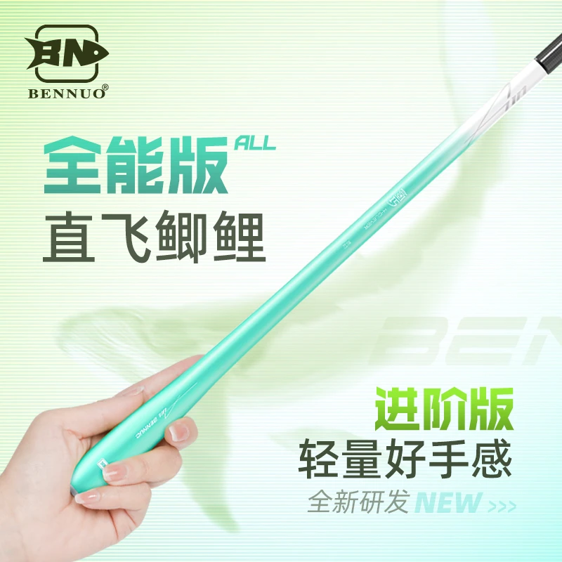 本诺氢巧鲫鱼竿超轻超硬超细鲫鱼杆溪流竿钓鱼专用手竿台钓竿鱼竿