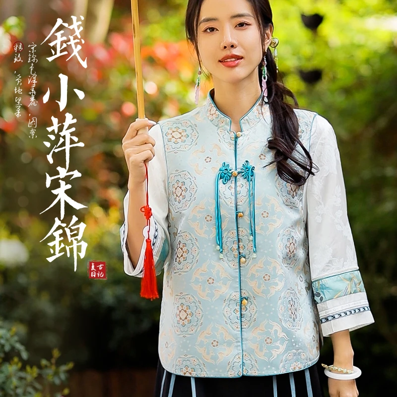 复古日记100桑蚕丝新中式双面穿宋锦国风立领上衣马夹女242E5280