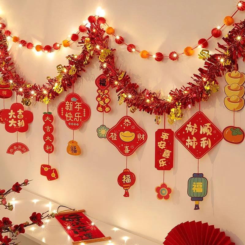 2025蛇年春节福字拉花挂饰新年挂件店铺室内布置年会元旦装饰家用