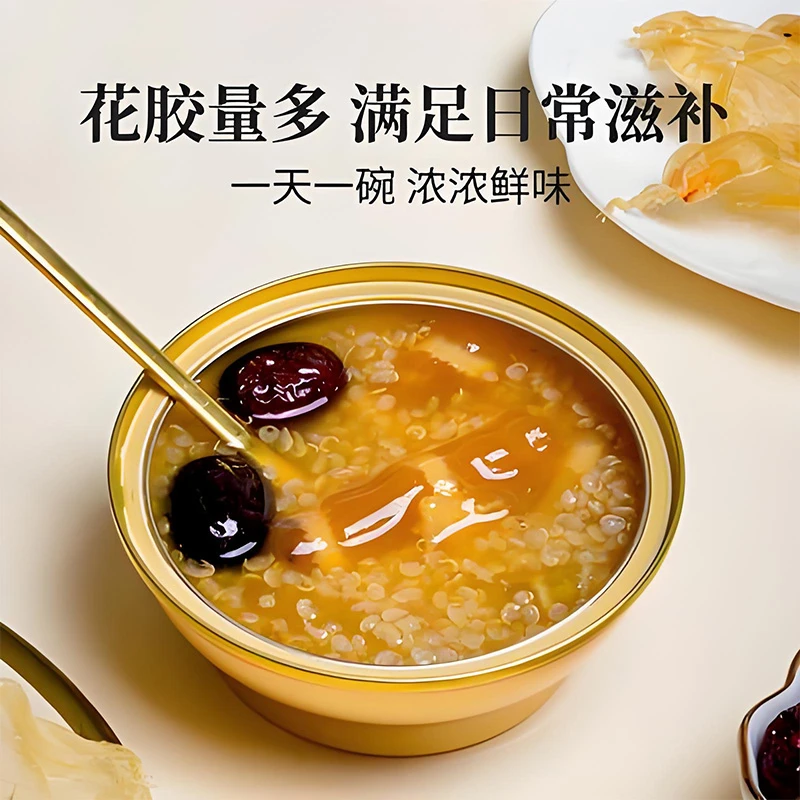 即食花胶鱼胶孕妇产后胶原蛋白营养补充品滋补免煮免炖开盖即食零