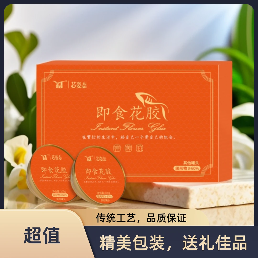即食花胶孕妇海鲜熟食深海即食花胶孕妇营养滋补产后代餐鱼胶花胶