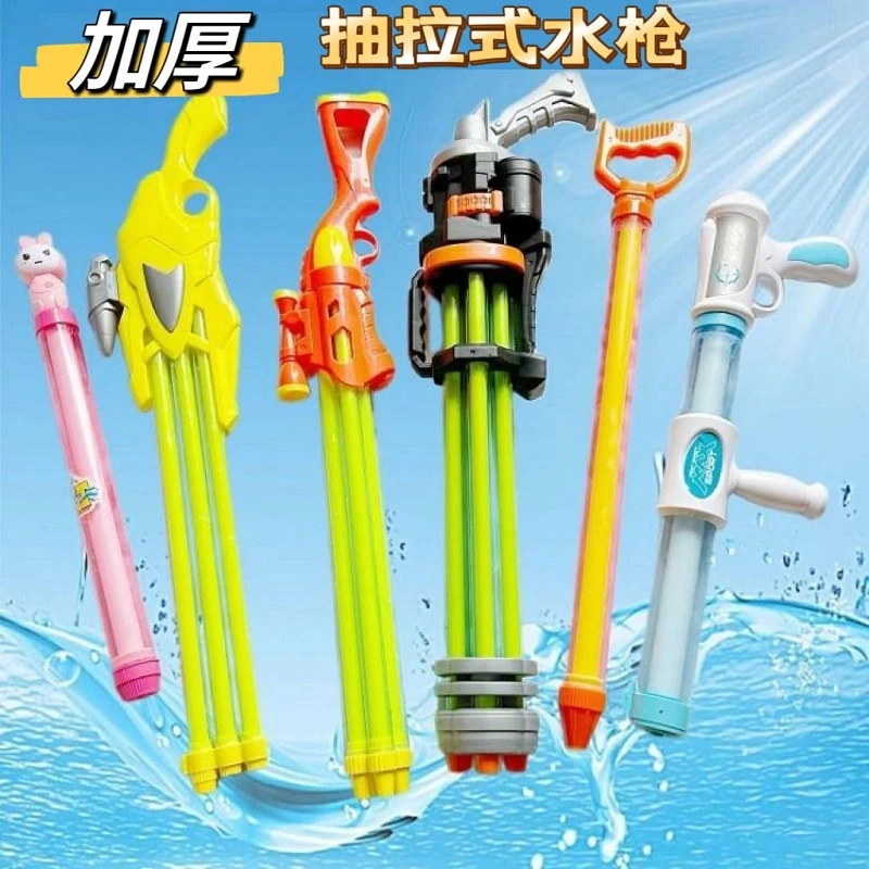 水枪玩具儿童大容量成人孩子打水仗神器吸喷水加厚抽拉式儿童节