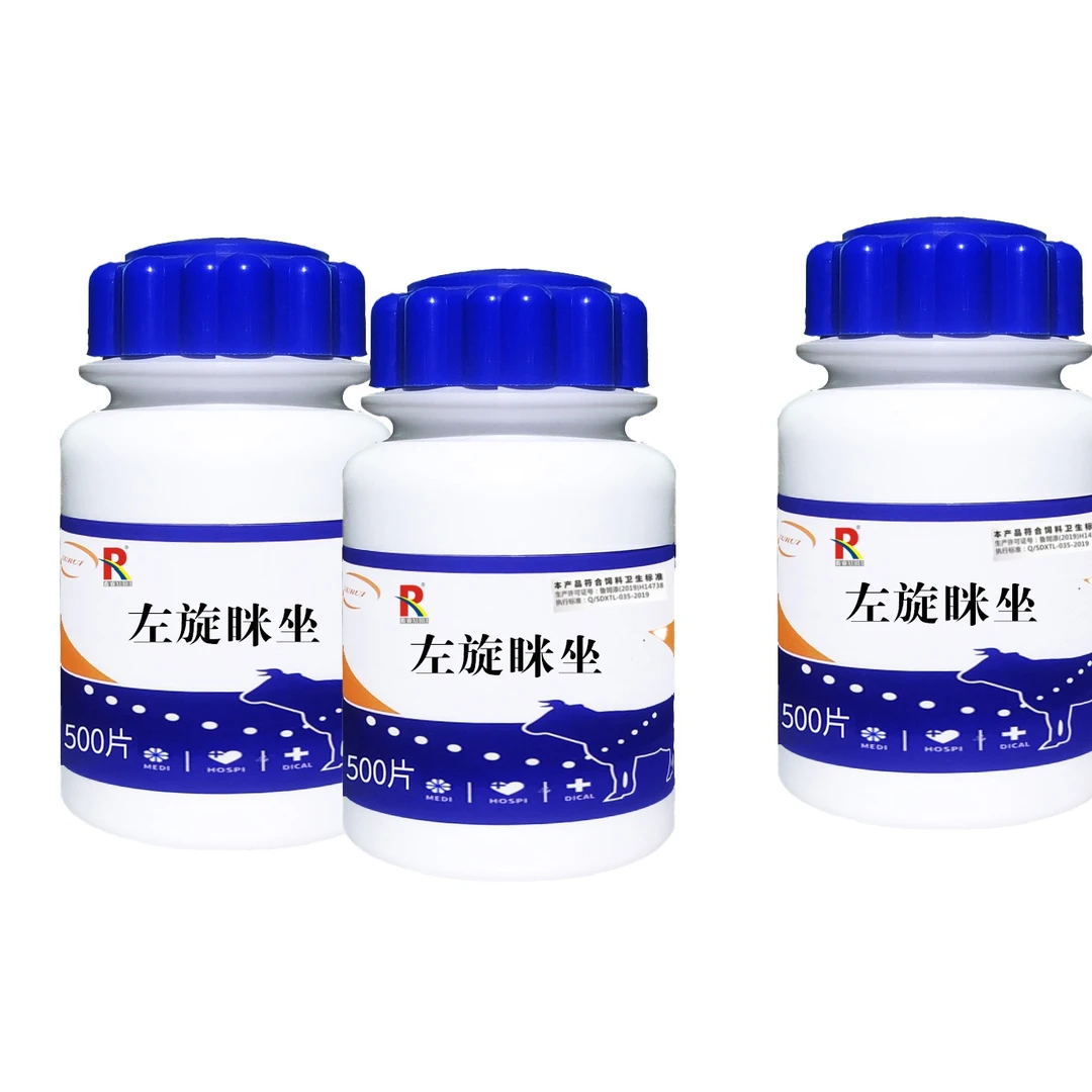 【司野人直播间专属】左旋眯坐猪牛羊猫狗养殖通用饲料添加剂