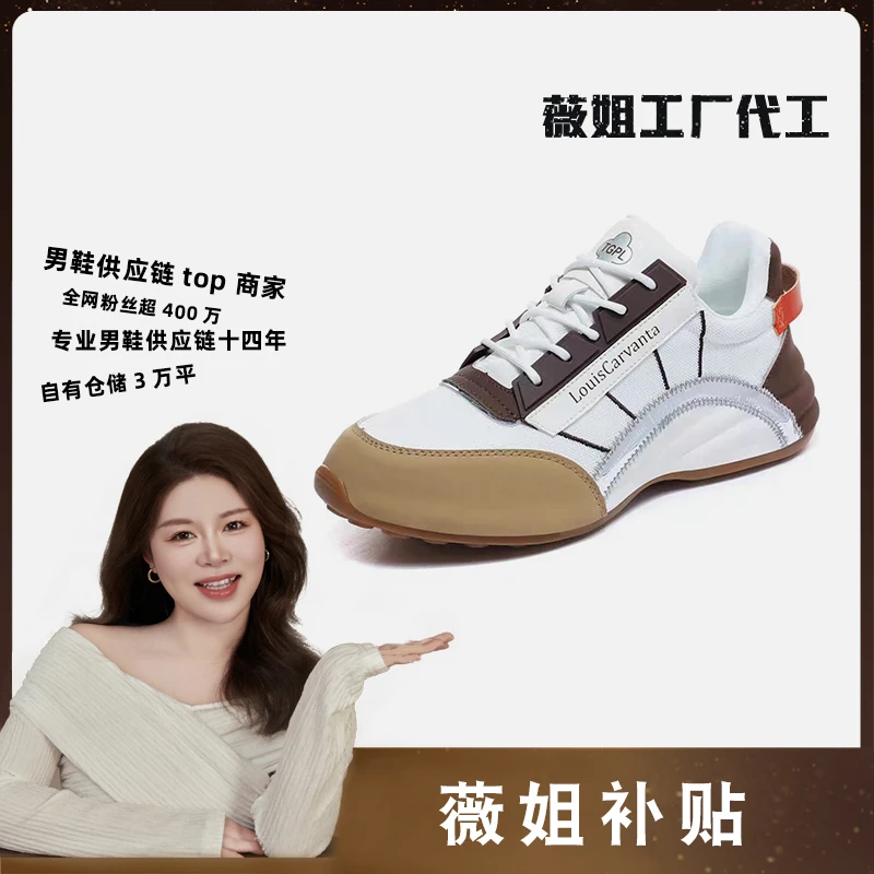 【薇姐补贴B】L988秋冬新款软底软面耐磨减震时尚百搭运动休闲鞋