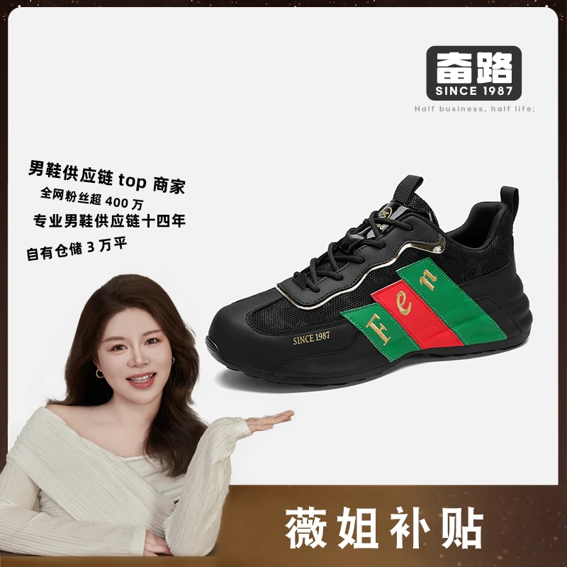 【薇姐福利】M1002黑色休闲鞋透气低帮秋冬秋季舒适轻奢时尚百搭