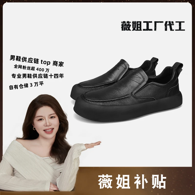 PW2327 春季低帮休闲板鞋 黑色 41 MH