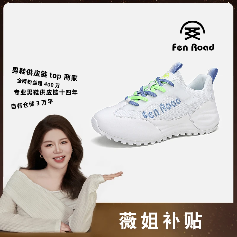 【薇姐福利】X1592白灰休闲鞋户外时尚软底轻便舒适百搭情侣鞋