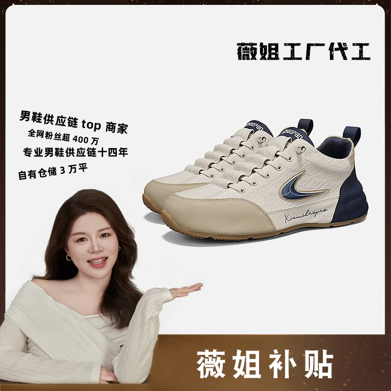 【薇姐福利】x-8806轻奢包底运动休闲潮鞋米杏深蓝44MH