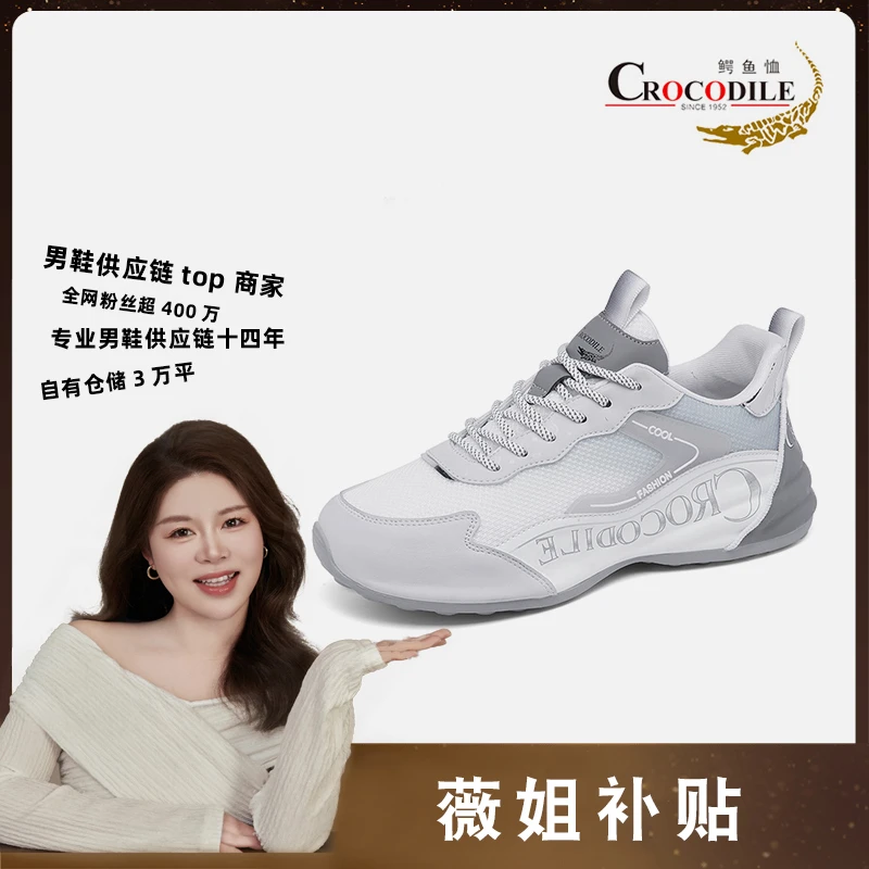 【薇姐补贴】6601白银灰新款软底软面时尚百搭运动休闲鞋