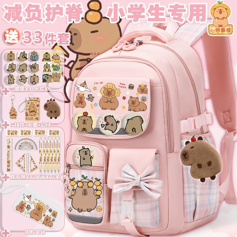 卡皮巴拉书包大容量女初中小学生1-3-6年级水豚可爱卡通护脊背包