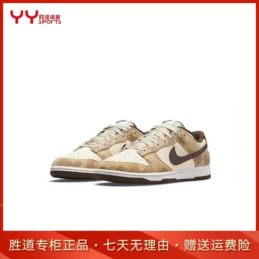 NIKE耐克休闲低帮男女同款鞋DUNK DH7913200#AH