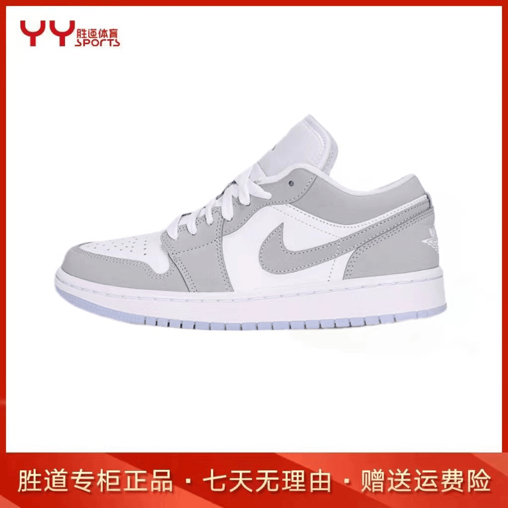 【蚌埠吾悦NK专享】女款复古低帮纯白低帮板鞋DC0774105