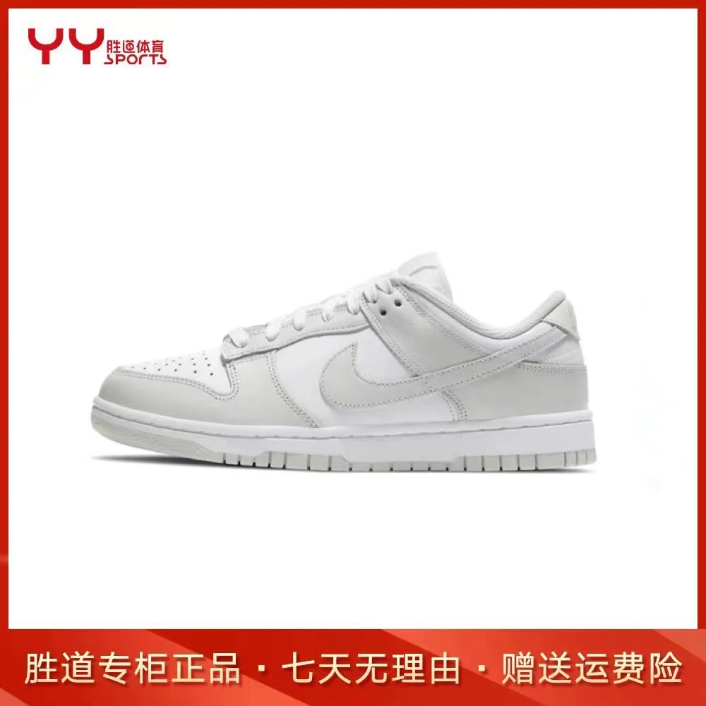 【蚌埠吾悦广场NK专享】DUNK 女子运动鞋DD1503103女款