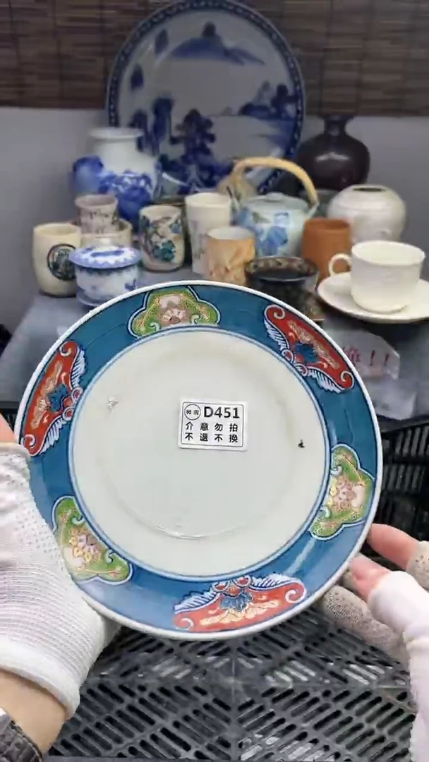 【闪购商品】瓷D451