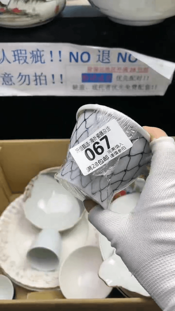 【闪购商品】紫砂茶杯067