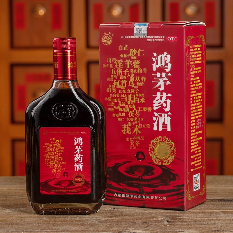 鸿茅鸿茅药酒500ml 祛风除湿 舒筋活血 补气通络 健脾温肾