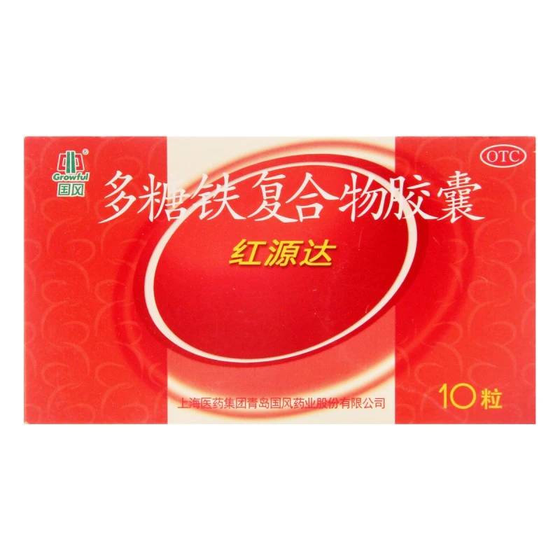 GROWFUL/国风多糖铁复合物胶囊0.15g*10粒单纯性缺铁性贫血