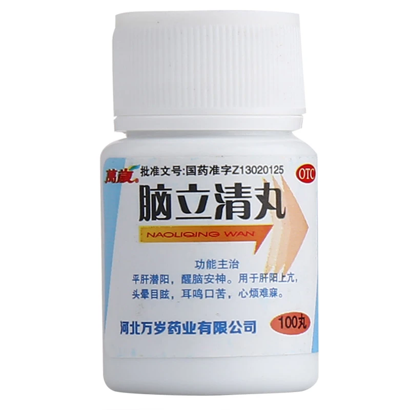 万岁脑立清丸0.11g*100丸肝阳上亢 头晕目眩 耳鸣囗苦 心烦难寐