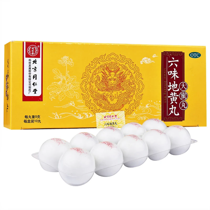 同仁堂 六味地黄丸 9g*10丸