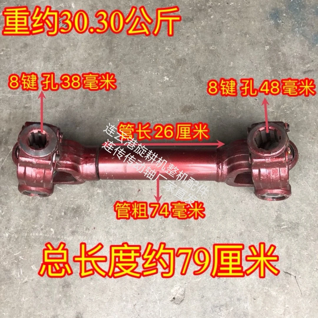 传动轴拖拉机万向节0125传动轴大马力传动轴200马力专用连传传动