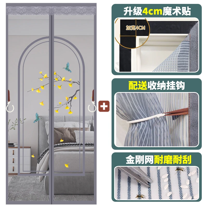(金玉满堂)绣花金刚纱磁吸防蚊虫夏季家用透气帘魔术贴免打孔纱帘