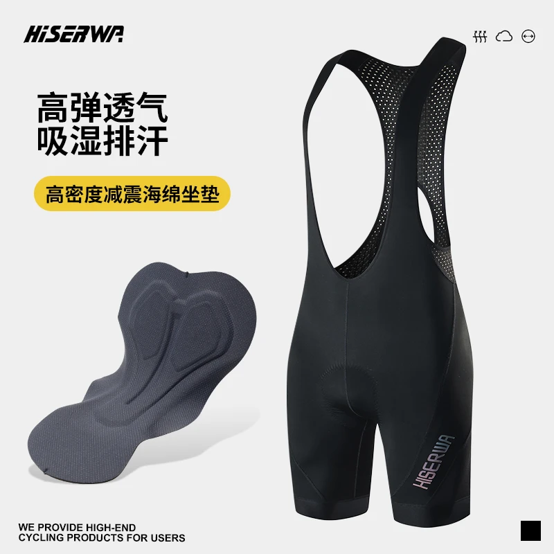 HSW骑行背带裤海绵坐垫夏季男款排汗速干透气公路自行车骑行短裤