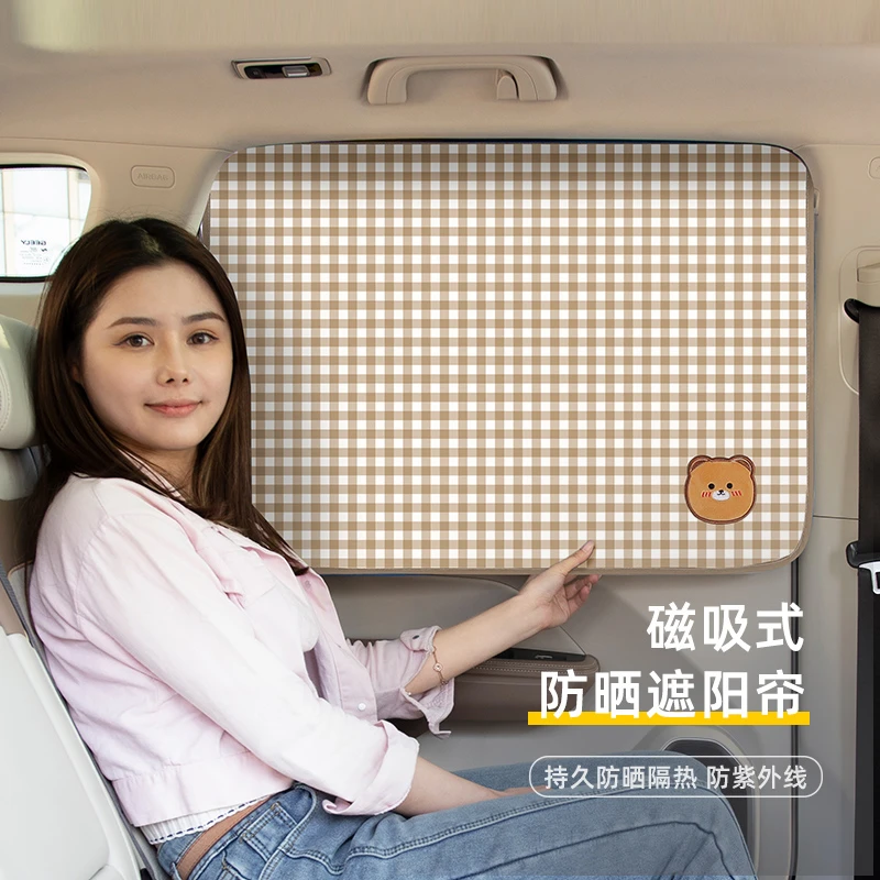 汽车遮阳帘磁吸式自动伸缩后侧窗遮光挡儿童防晒隔热卡通车用窗帘