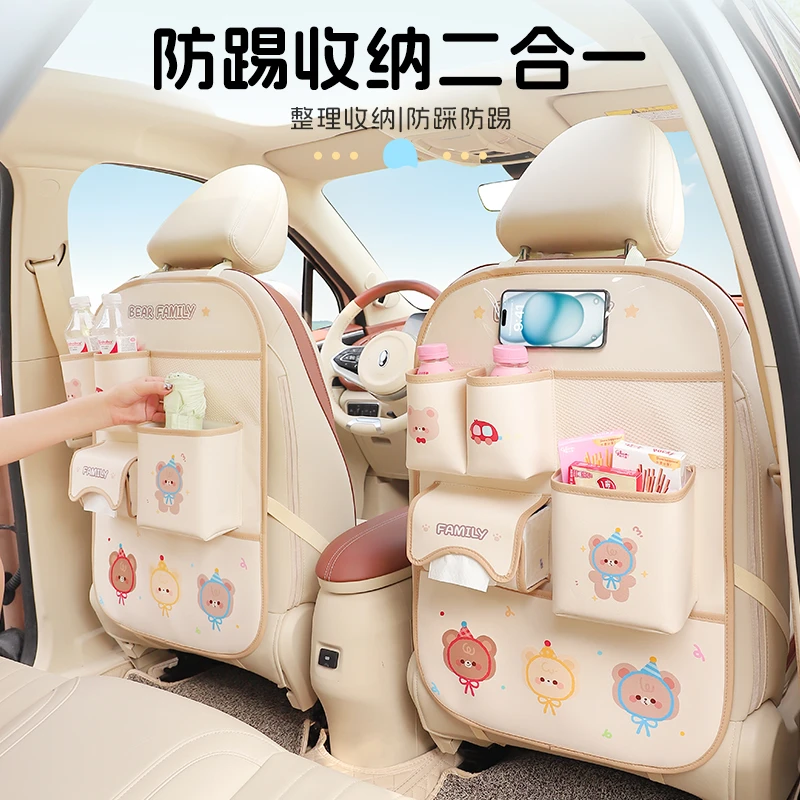 汽车座椅后背防踢收纳袋多功能车用后排椅背储物袋车载挂式置物袋
